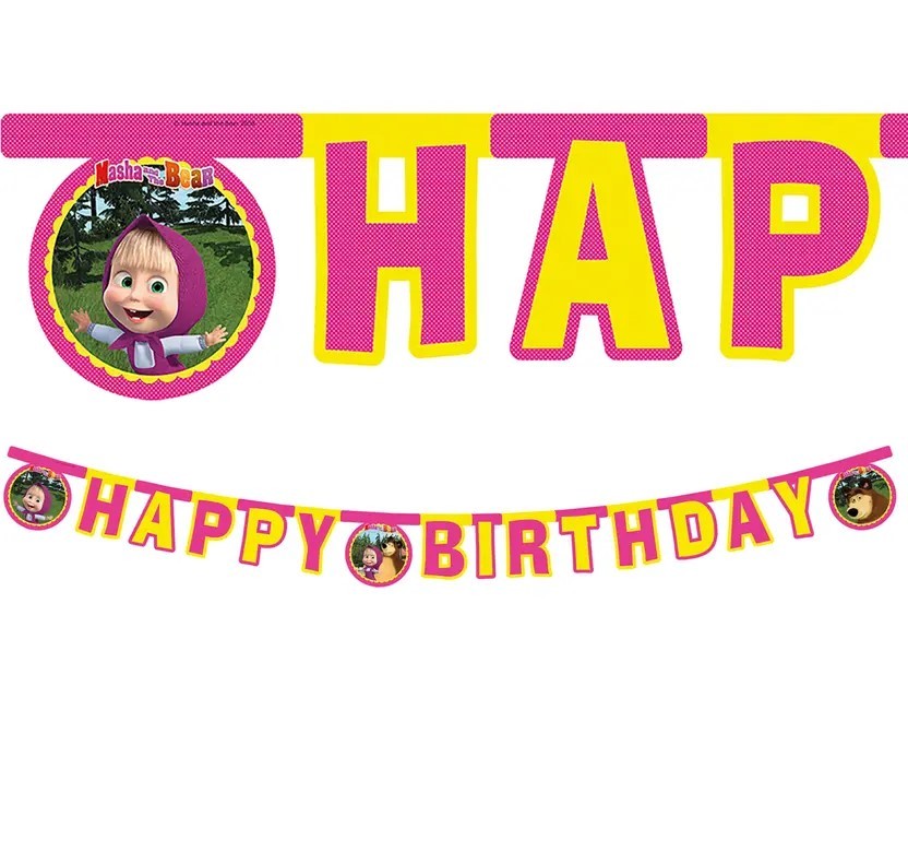 Маша и мечока - банер Happy Birthday - 2м